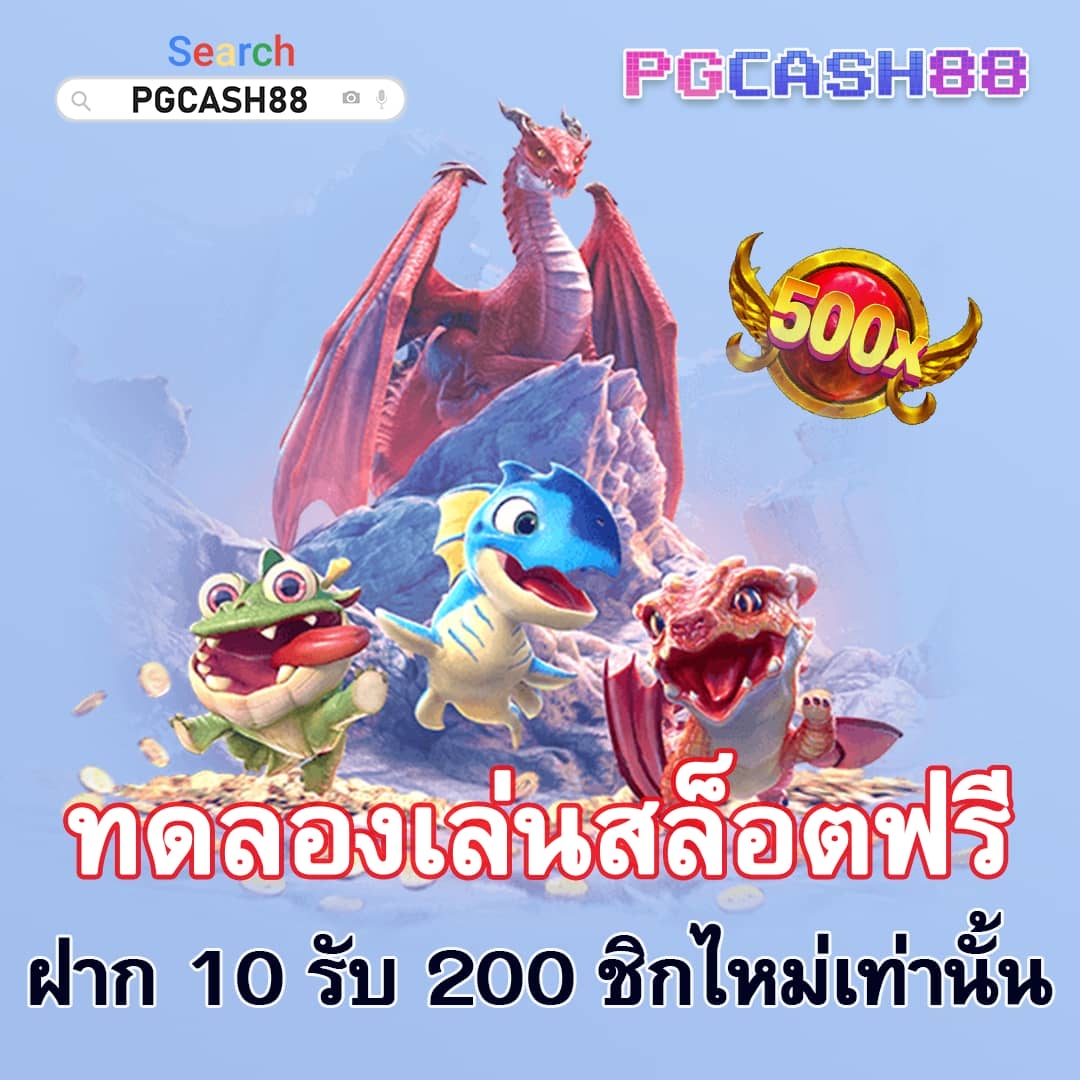ผลบอลสดสํารอง1
