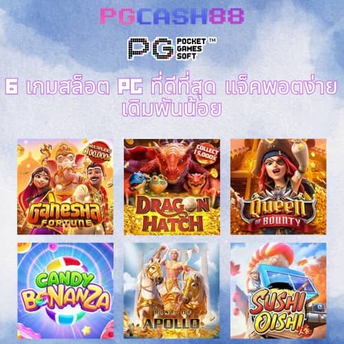 ผลบอลสดสำรอง1