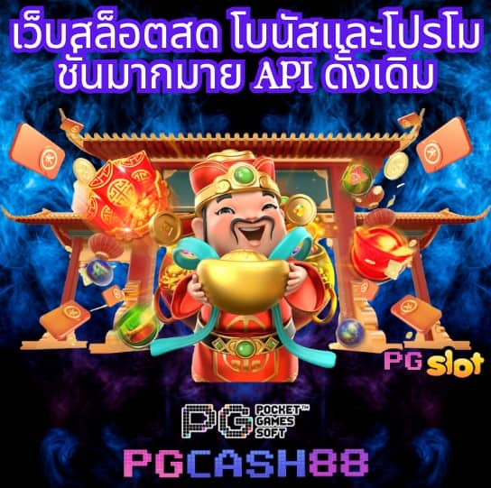 ผลบอลสดสํารอง1
