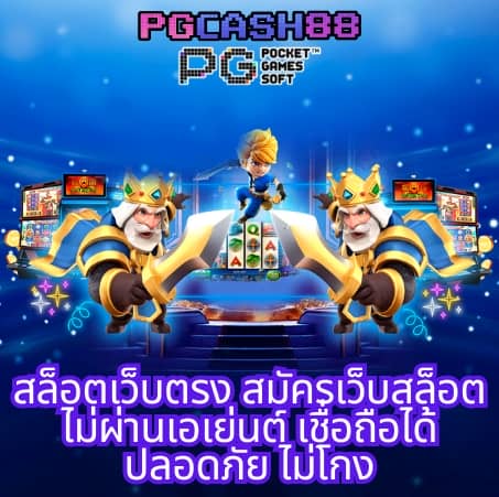 ผลบอลสดสํารอง1