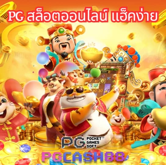ผลบอลสดสํารอง1